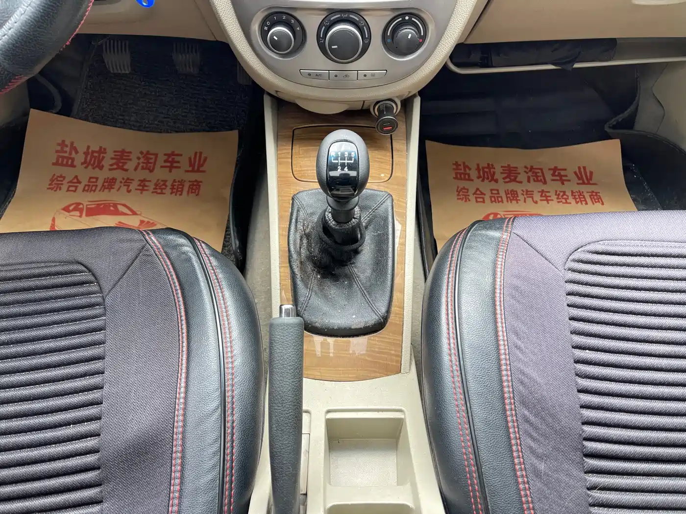 Buick Excelle 2015 1.5L Manual Classic фото 13