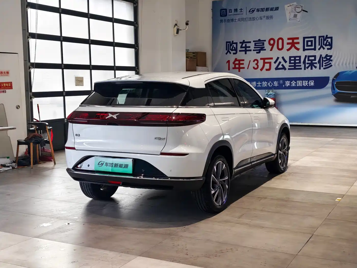 XIAOPENG G3