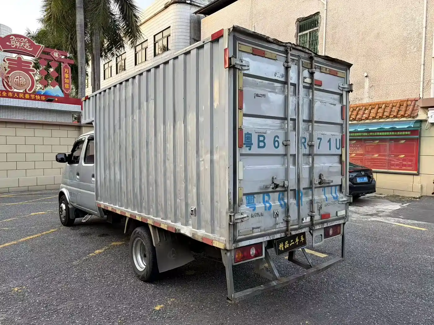 CHANGAN CHANGAN SHENQI T20