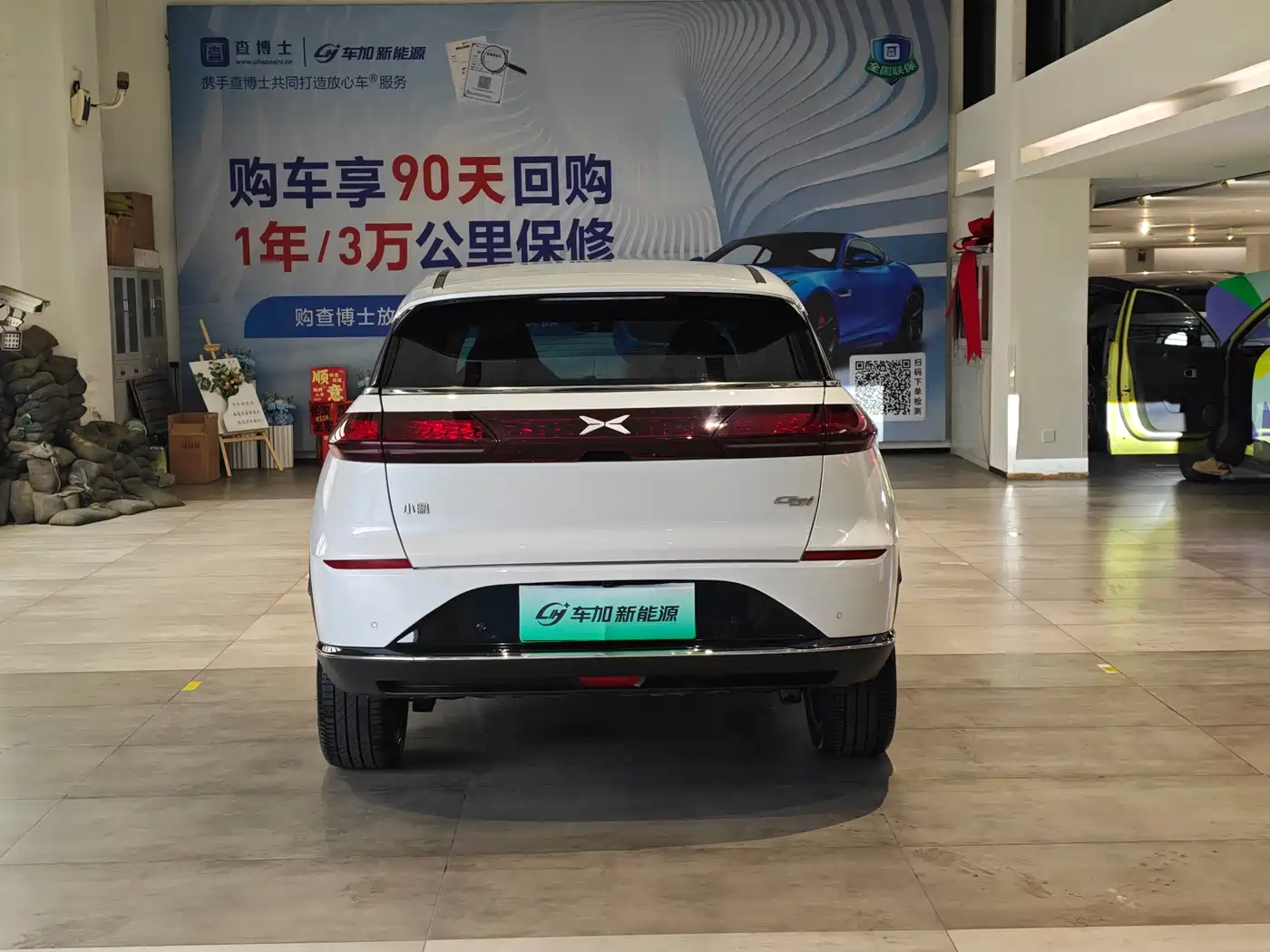 XIAOPENG G3
