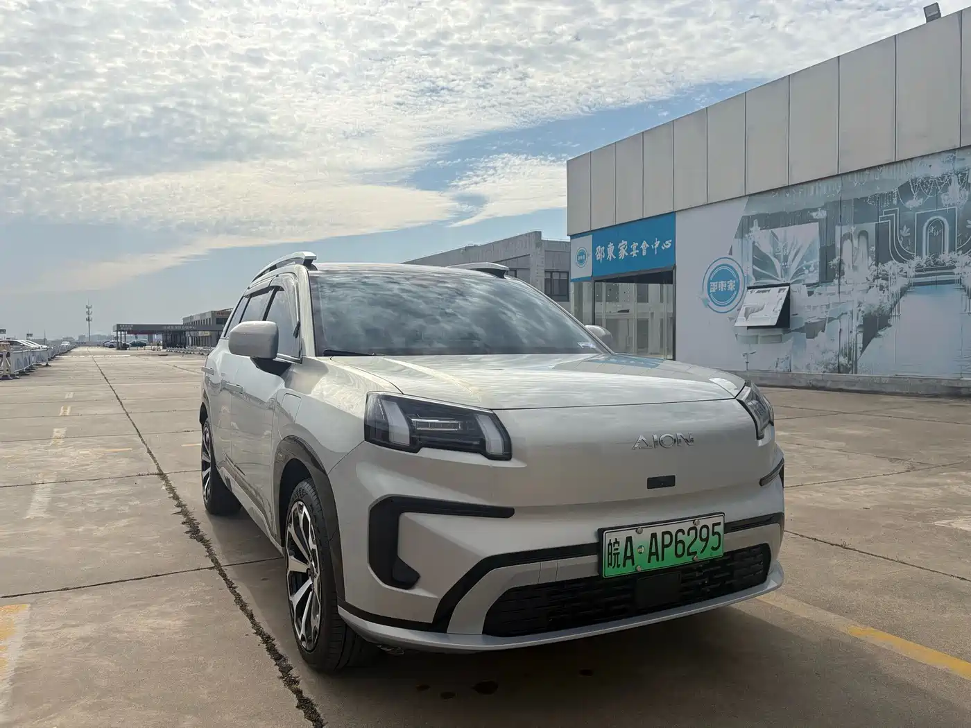 Aion V 2025 2024 Aion T-Rex 520 Smart Luxury Edition
