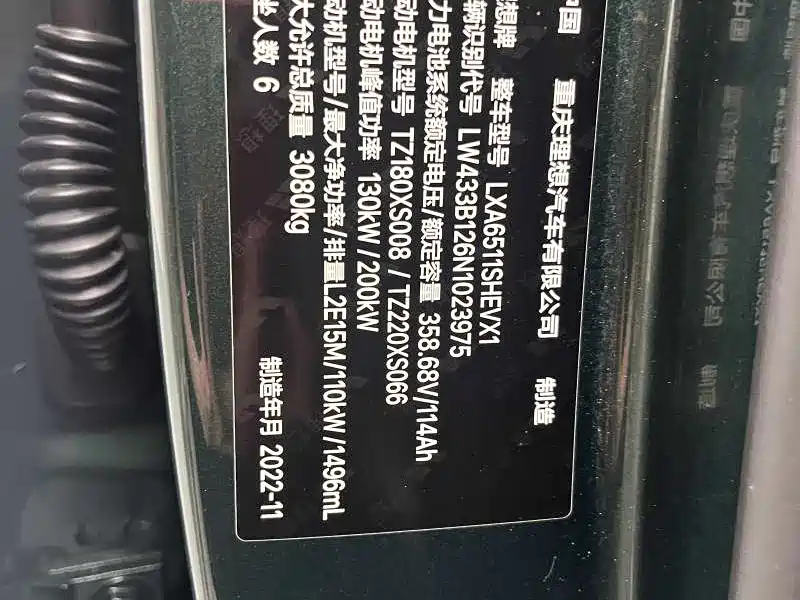 Li Auto L8 2022 2023 Pro