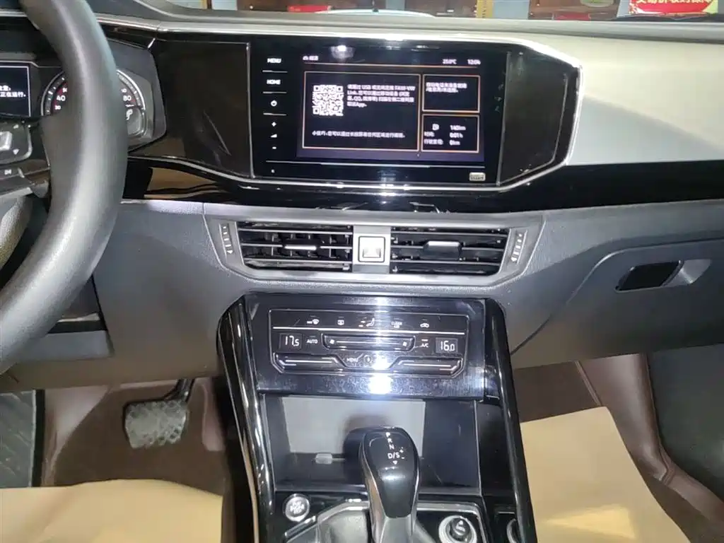 VOLKSWAGEN TANYUE