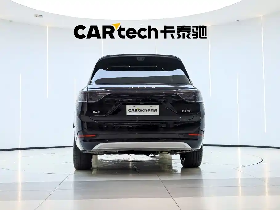 Aito M9 2026 2025 Extended Range Ultra 52kWh 5-Seater