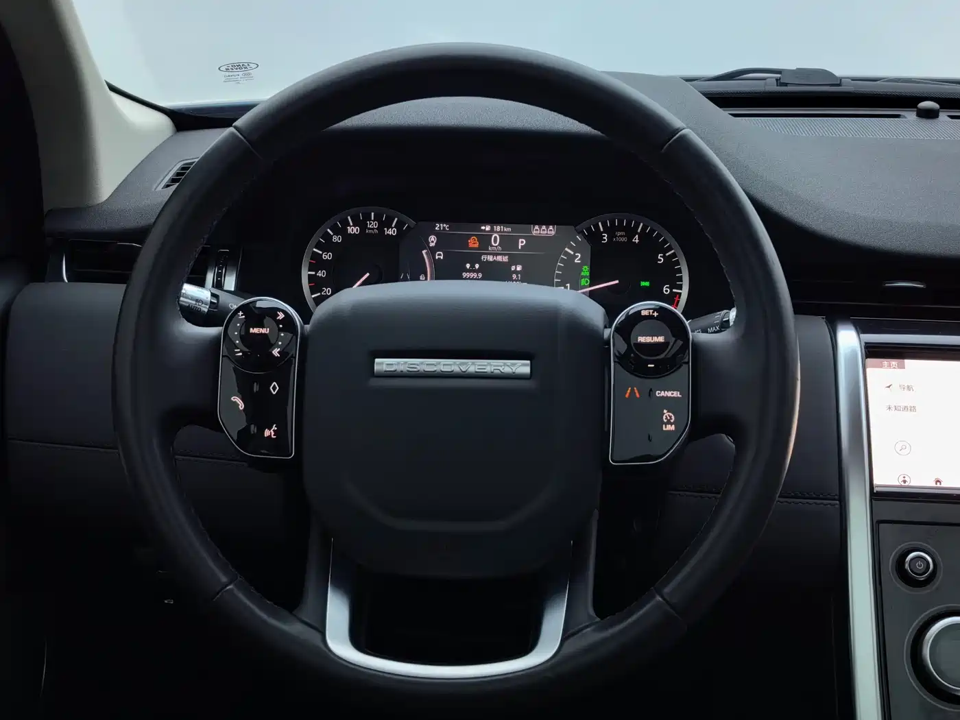 Land Rover Discovery Sport 2020 200PS Family Edition фото 17