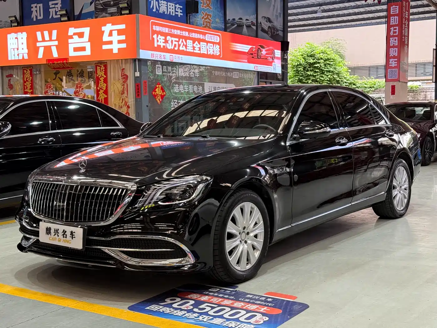 Mercedes-Benz S-Class 2014 S 320 L Luxury