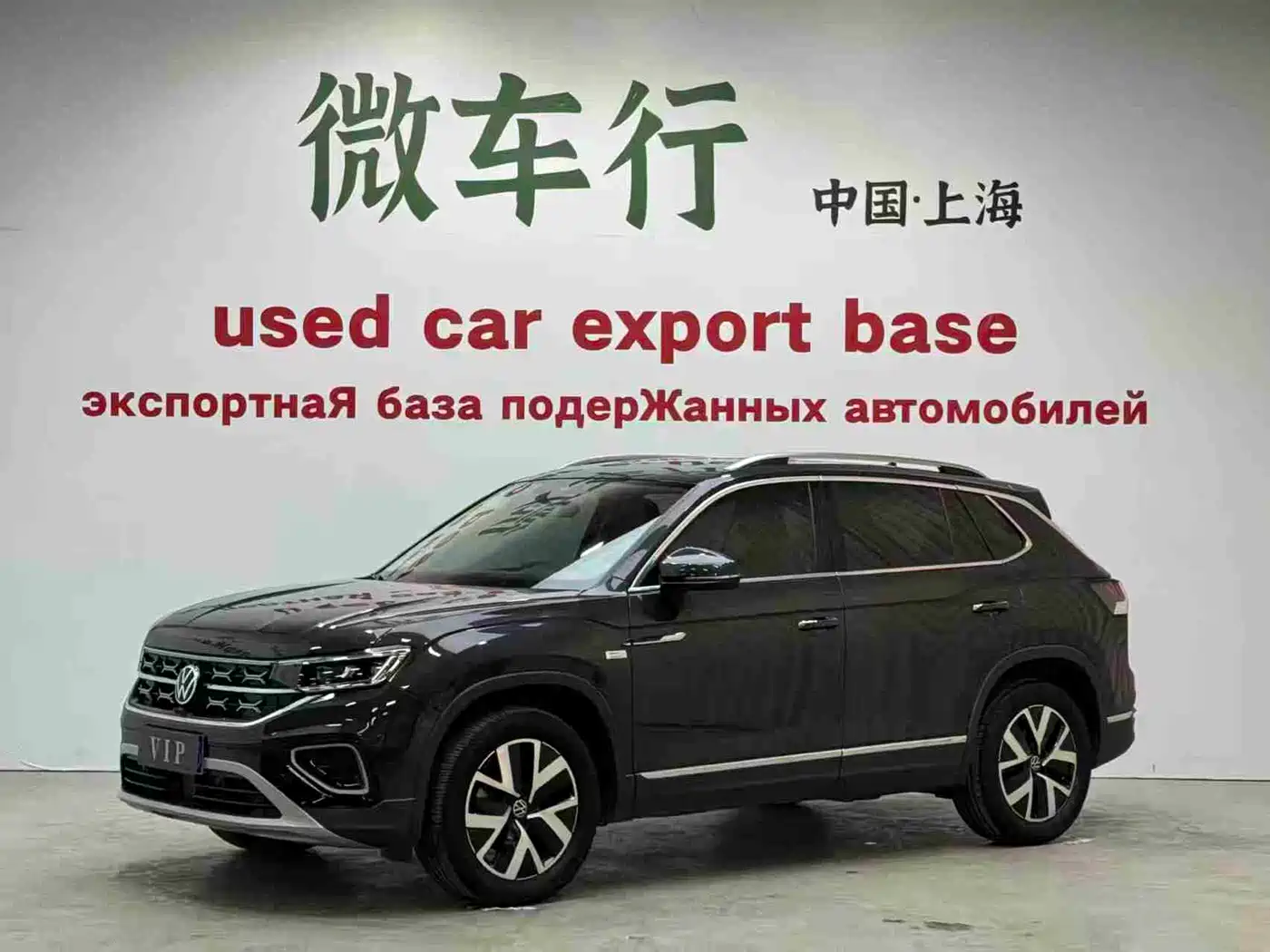 Volkswagen Tayron 2023 280TSI 2WD Luxury Plus Advanced Edition