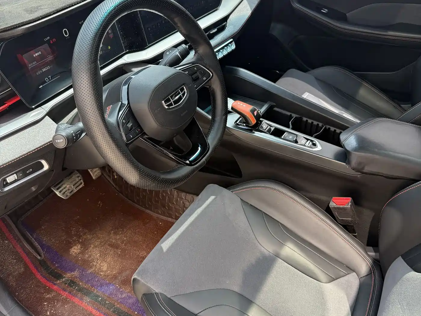 GEELY AUTOMOBILE BINRUI