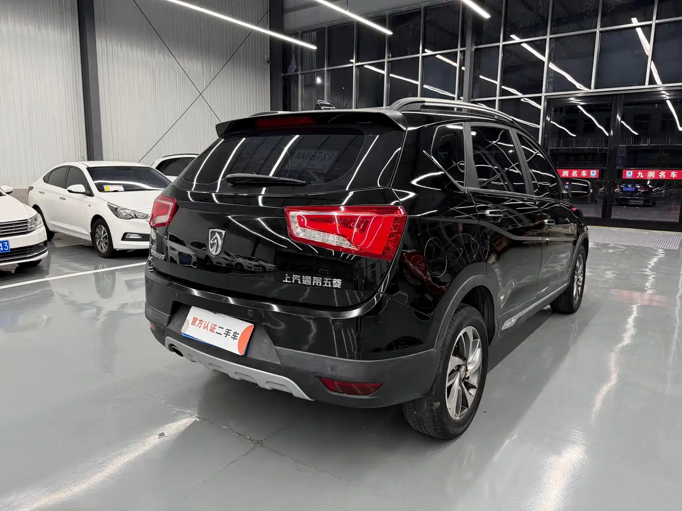 Baojun 560 2016 2015 1.8L Manual Luxury
