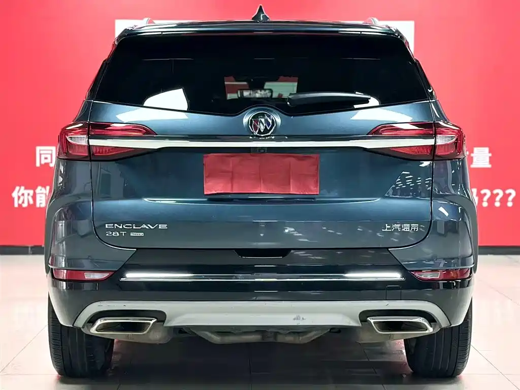 BUICK ANGKE FLAG