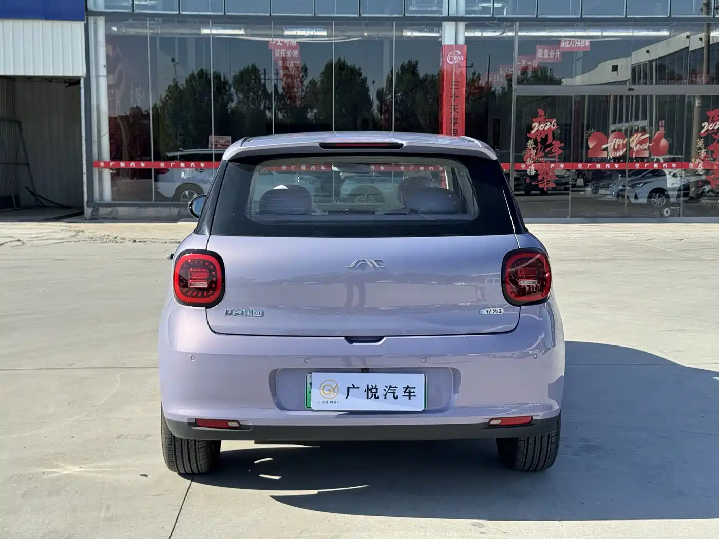 JAC Yiwei Yiwei 3 2025 2023 505km Champion Edition