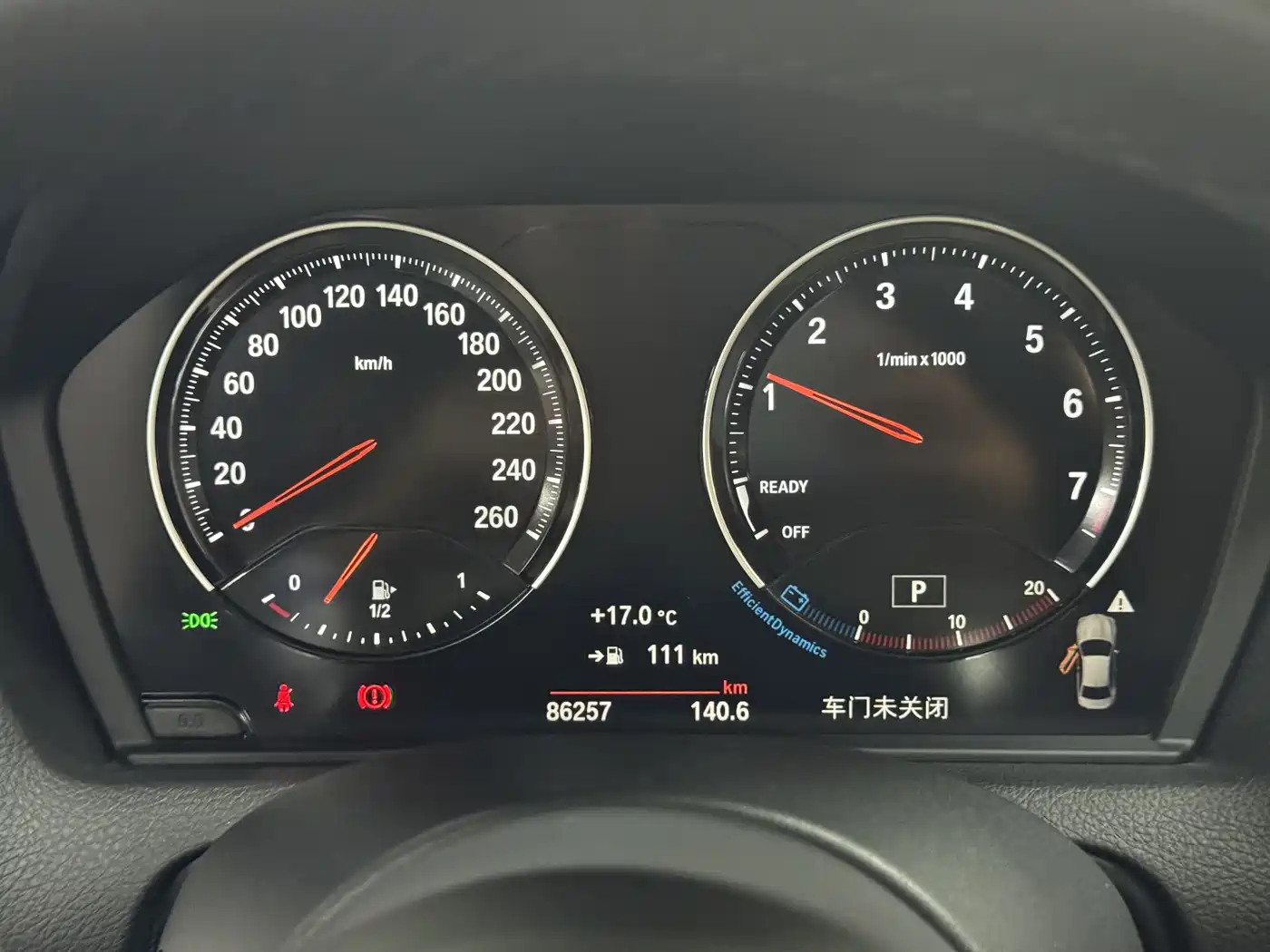 BMW 2 Series (Import) 2019 225i Exclusive M Sport Package фото 13
