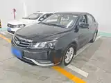 Photo 1 - Geely Emgrand