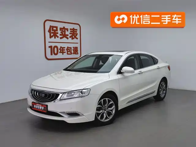 GEELY AUTOMOBILE BORUI