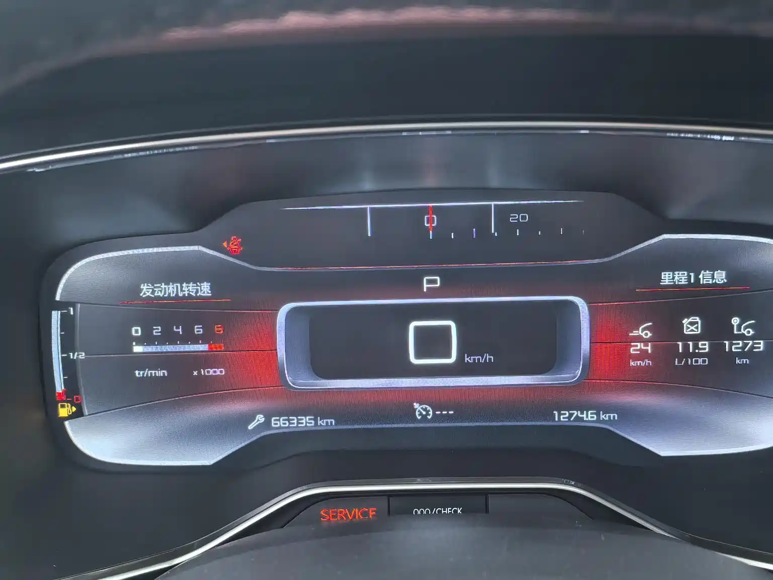 صورة 10 - Citroën Tianyi C5 AIRCROSS