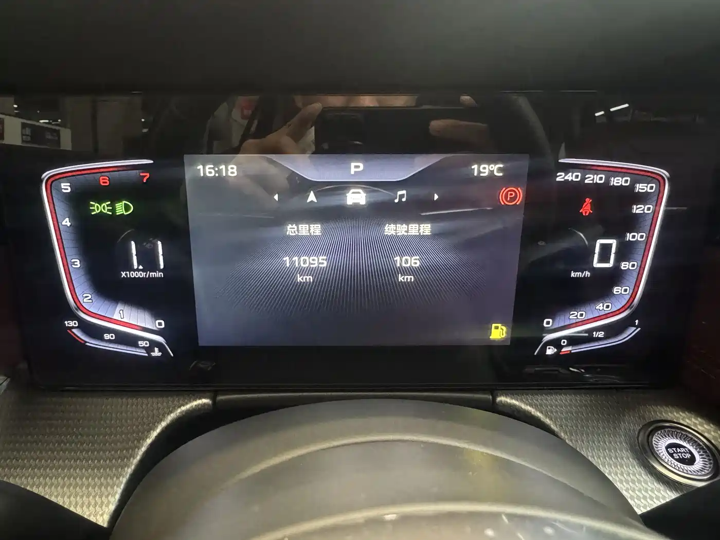 Hongqi H5 2024 1.5T DCT Smart Connect Flag Rhythm Edition фото 19