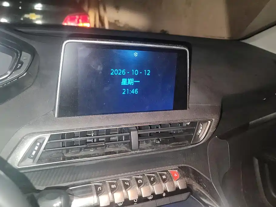 Peugeot 4008 2019 2019 350THP Pioneer Version