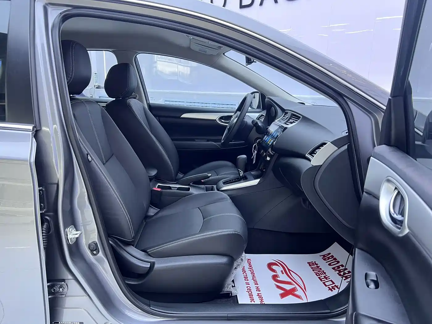 Nissan SYLPHY, миниатюра 17