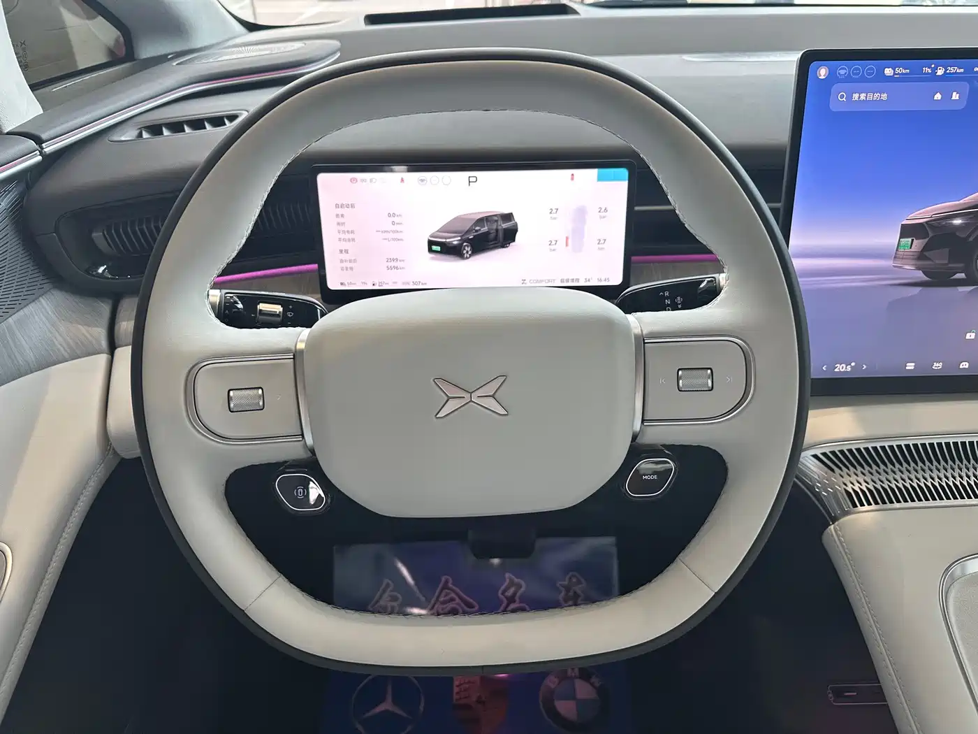XPeng X9 2026 2025 Extended Range Edition