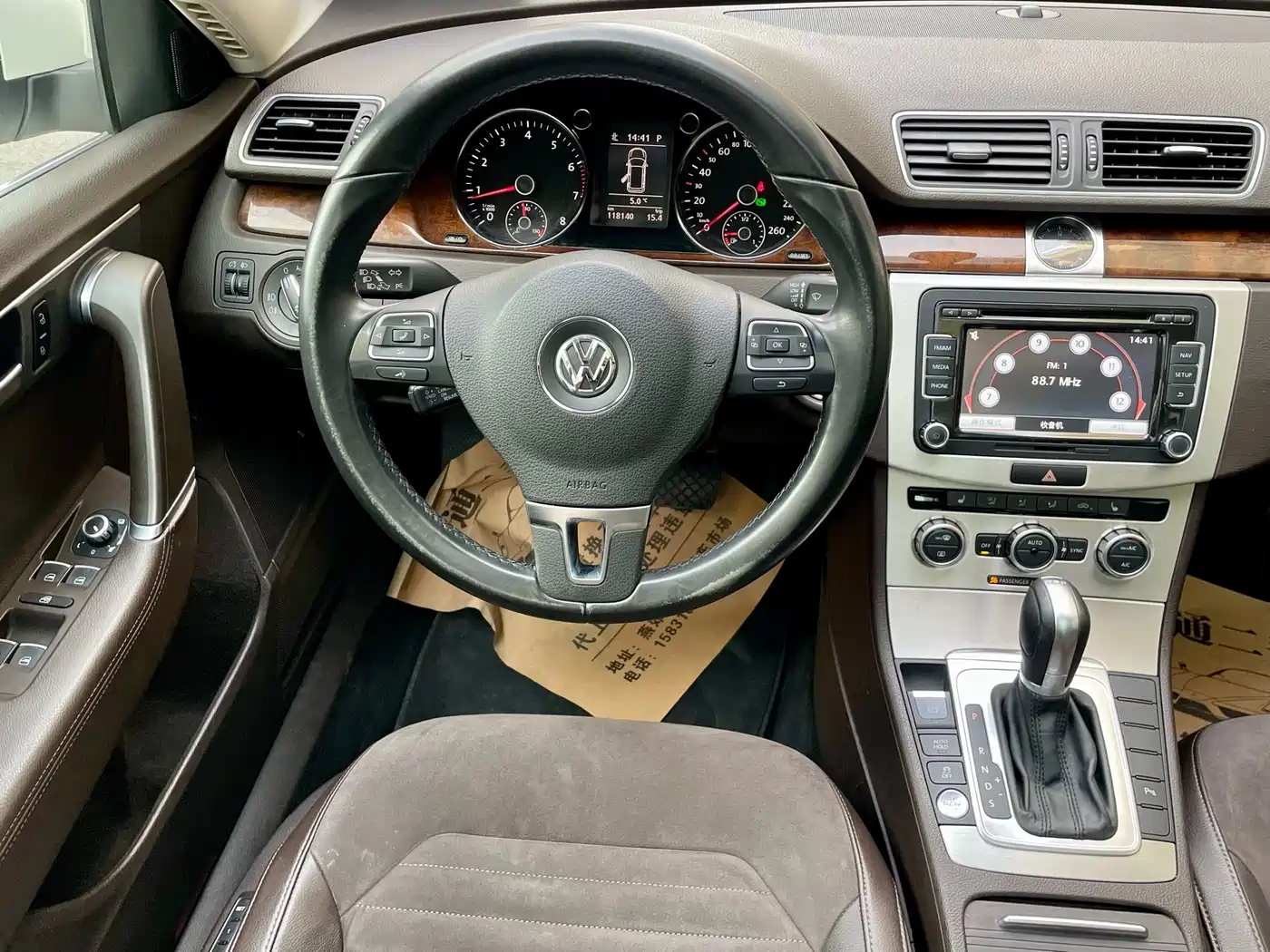 Volkswagen Magotan (Import) 2012 Wagon 2.0TSI Comfort фото 7