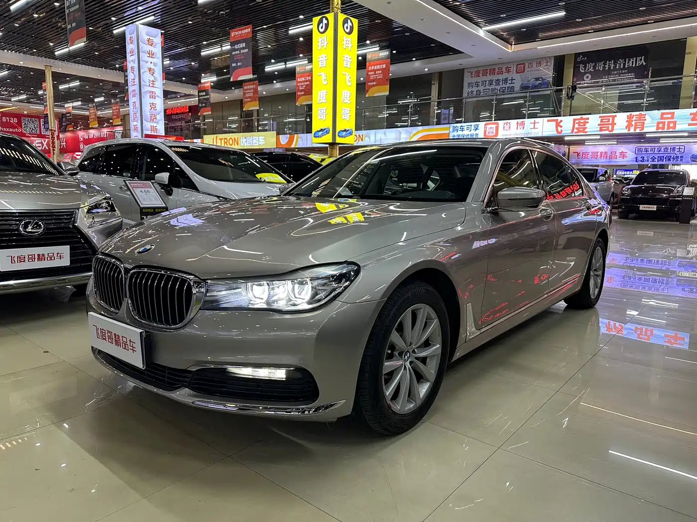 BMW 7 Series 2017 730Li Leading Edition