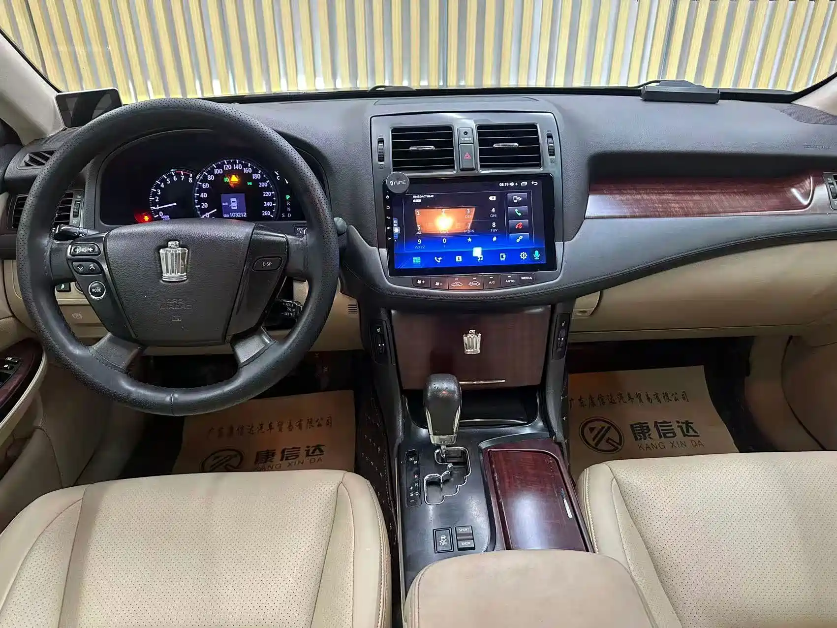 صورة 5 - Toyota Crown