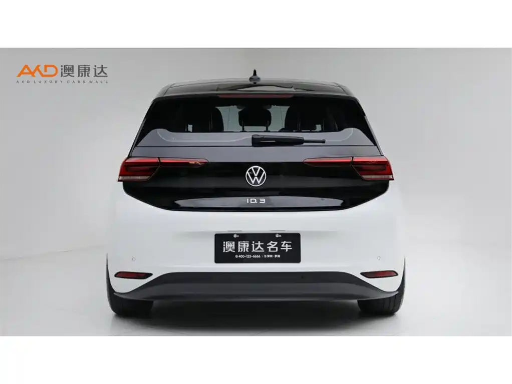 2026 Volkswagen ID.3