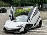 Photo 1 - McLaren 570