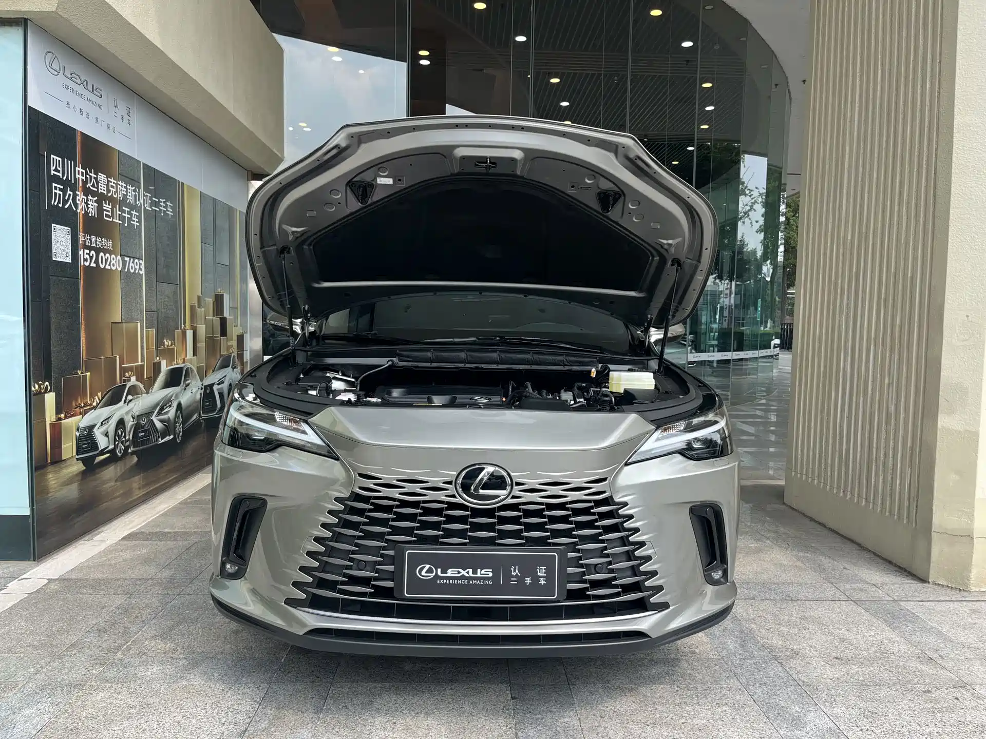 Фото 6 - Lexus RX