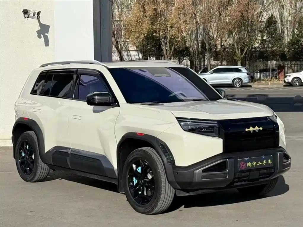 FANG CHENG BAO TITANIUM 3