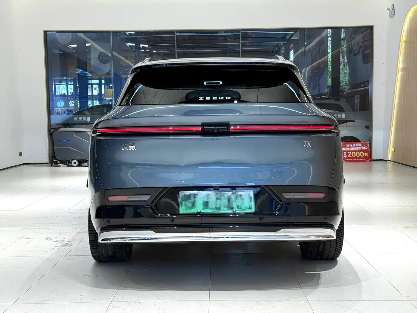 ZEEKR EXTREME KRYPTON 7X