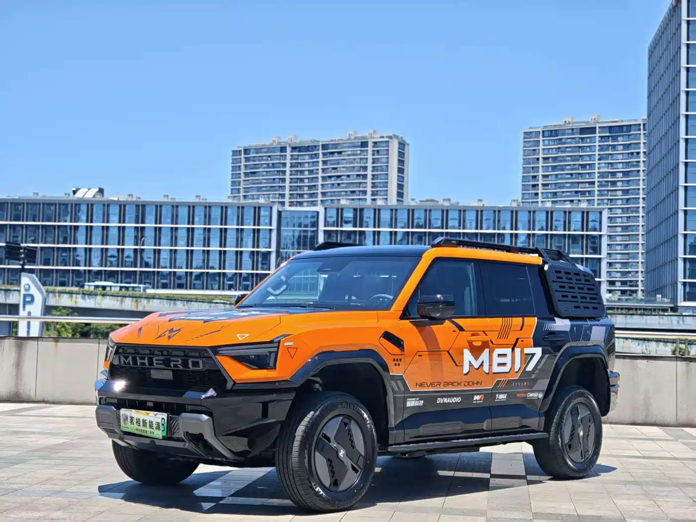 Mengshi M817 2026 2025 Hero