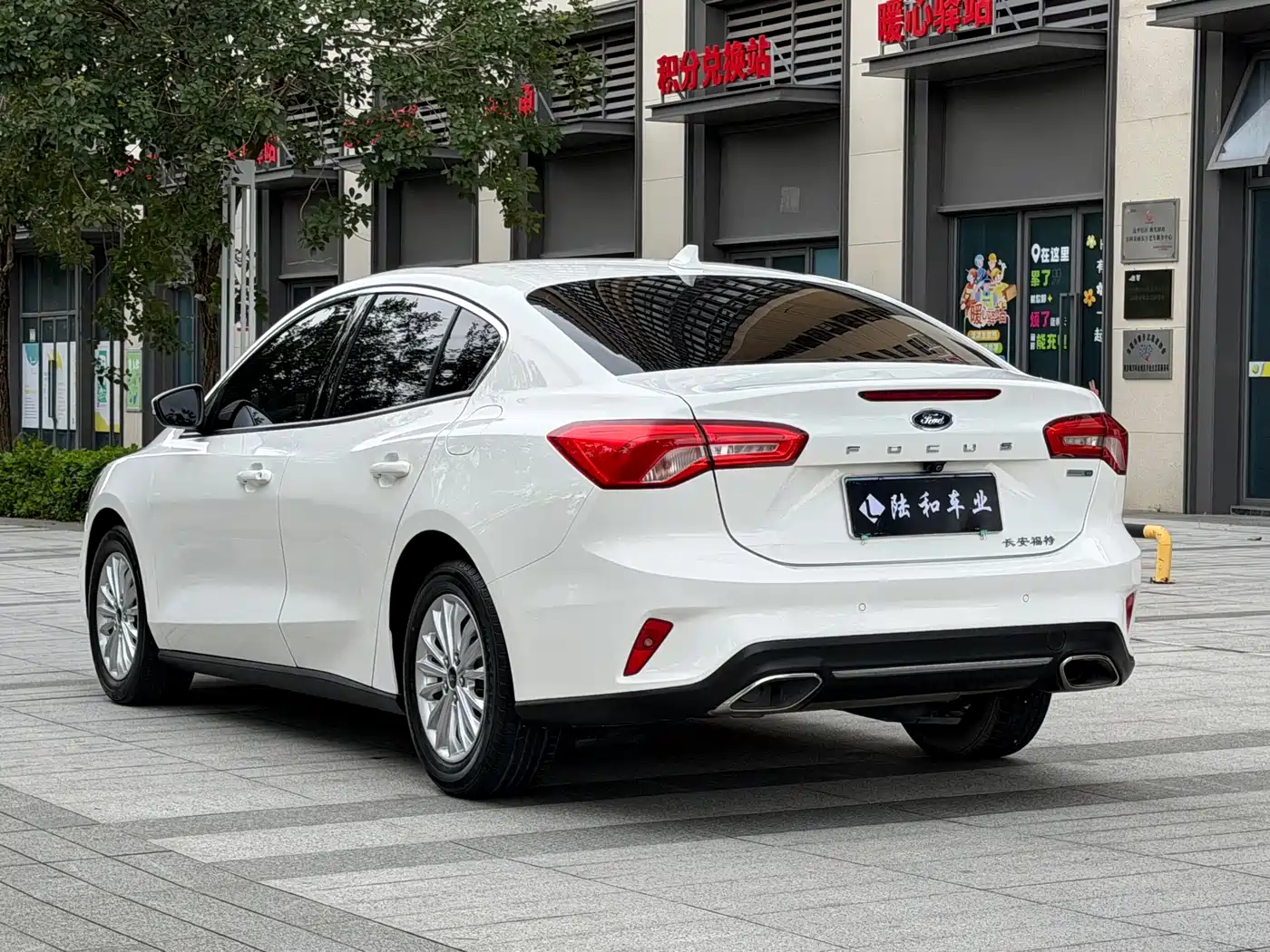 Ford Focus 2022 2021 Sedan EcoBoost 180 Auto Trend