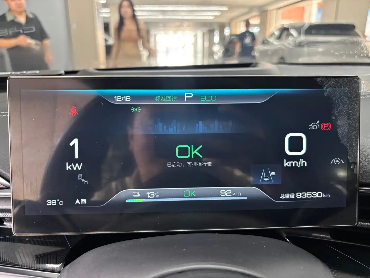 BYD Seal 2023 2022 700km Long Range RWD Edition