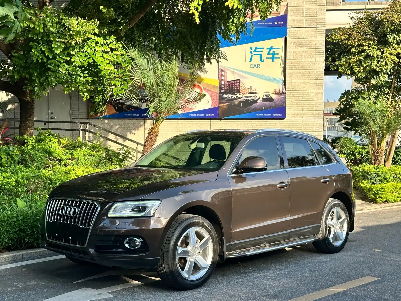 Photo 1 - Audi Q5