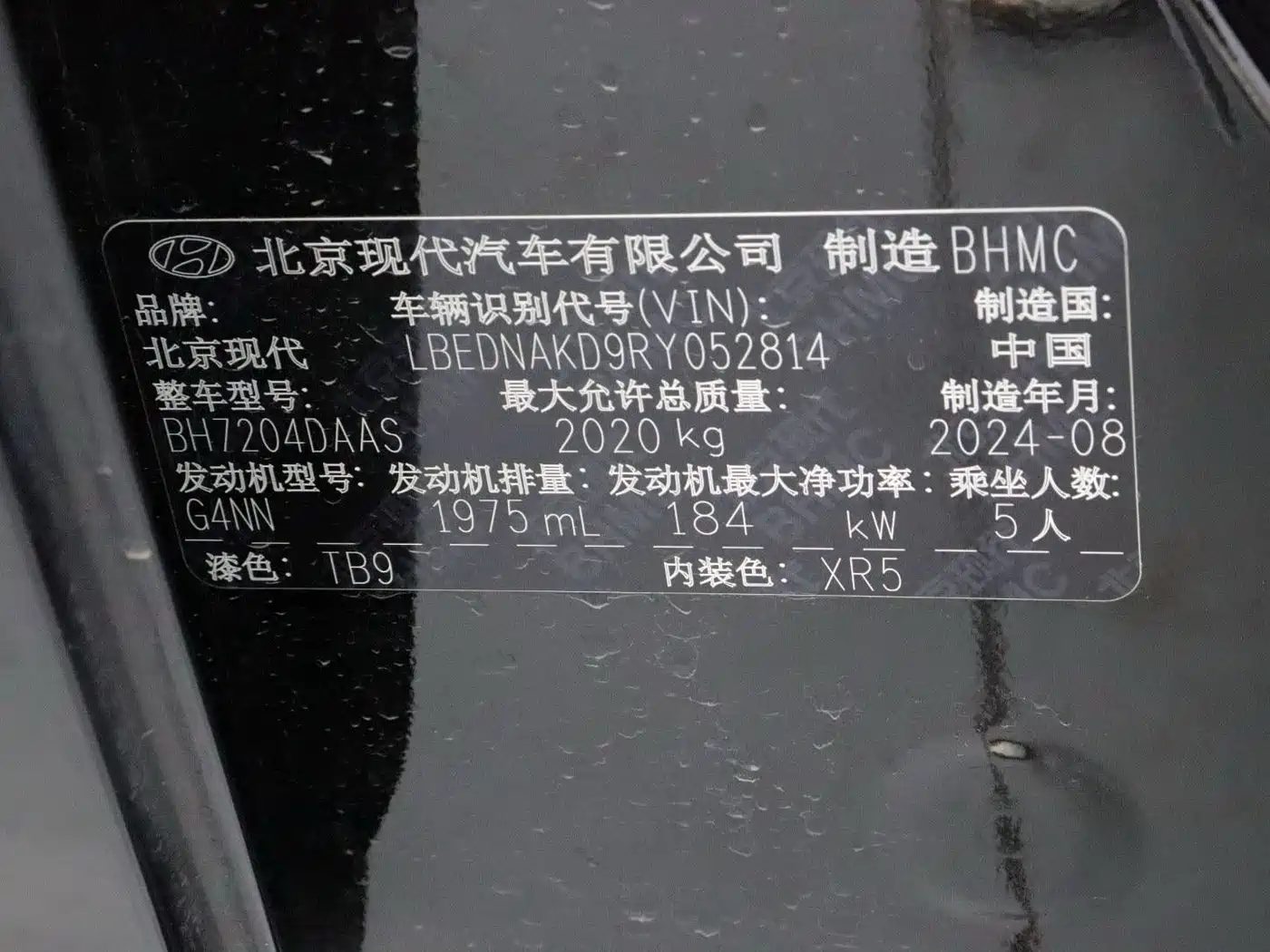 Hyundai Sonata 2024 2024 2.0T N Line Air