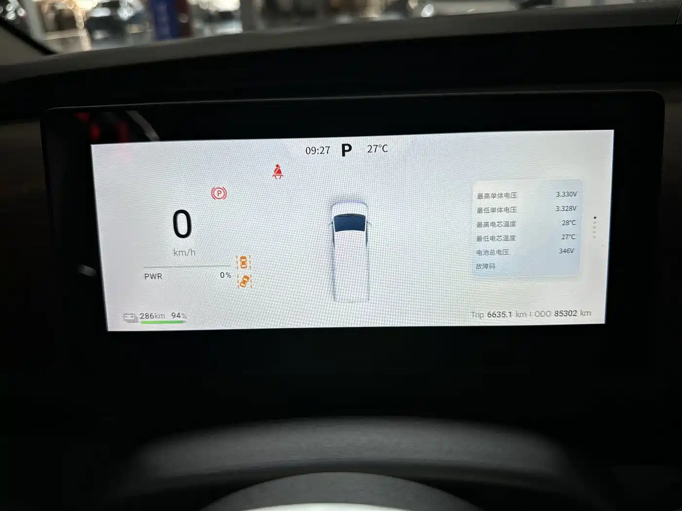 Ruichi New Energy EC75 2025 2025 Smart Super Charge Edition Pioneer II 50.1kWh