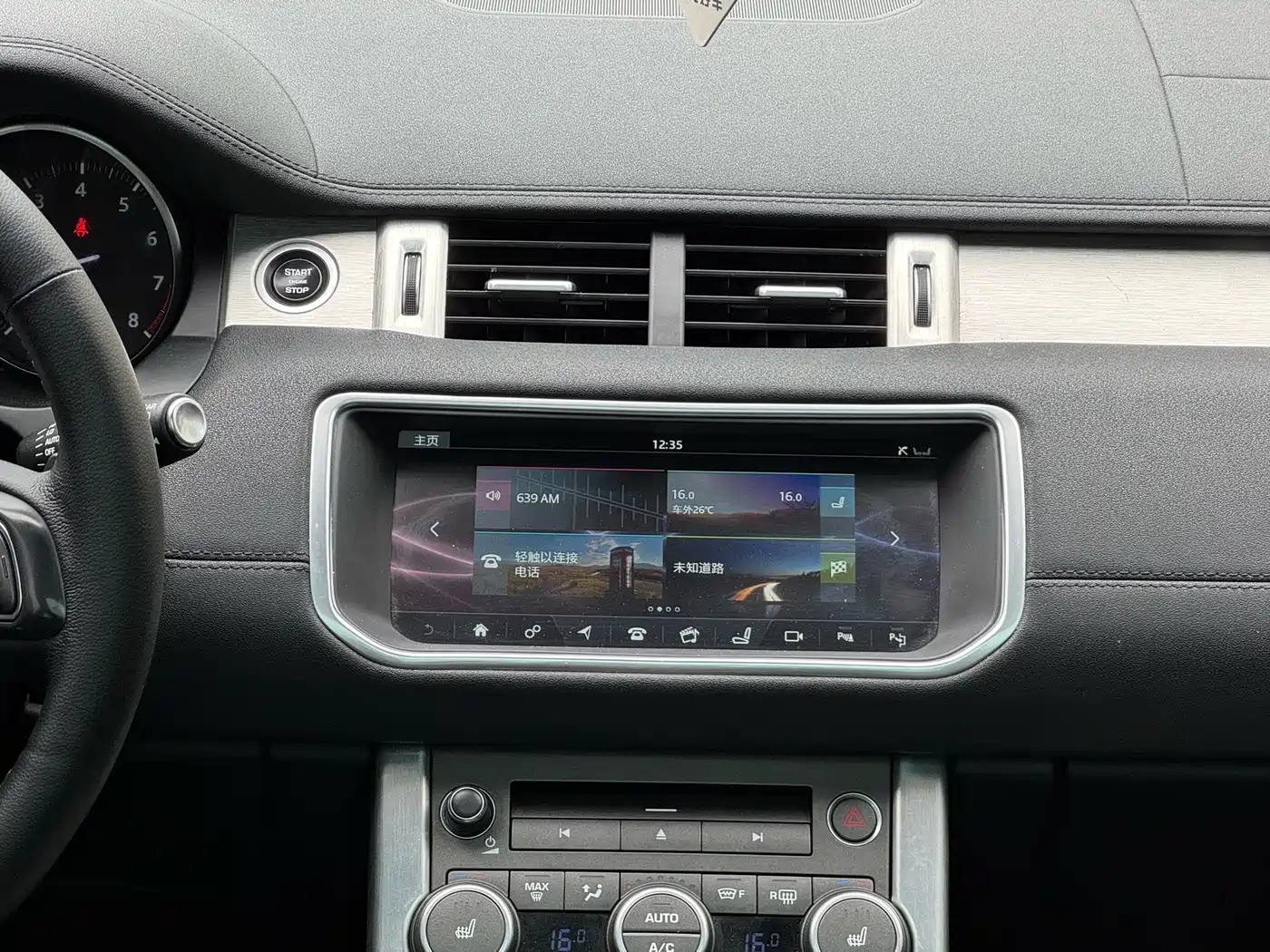 Land Rover Range Rover Evoque 2018 240PS SE Smart Edition фото 9
