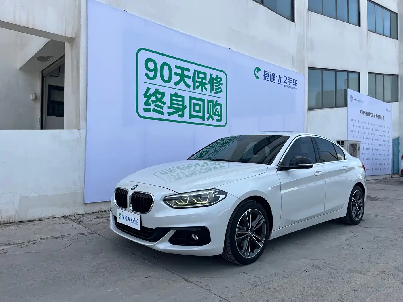 BMW 1 Series 2019 118i M Sport Package