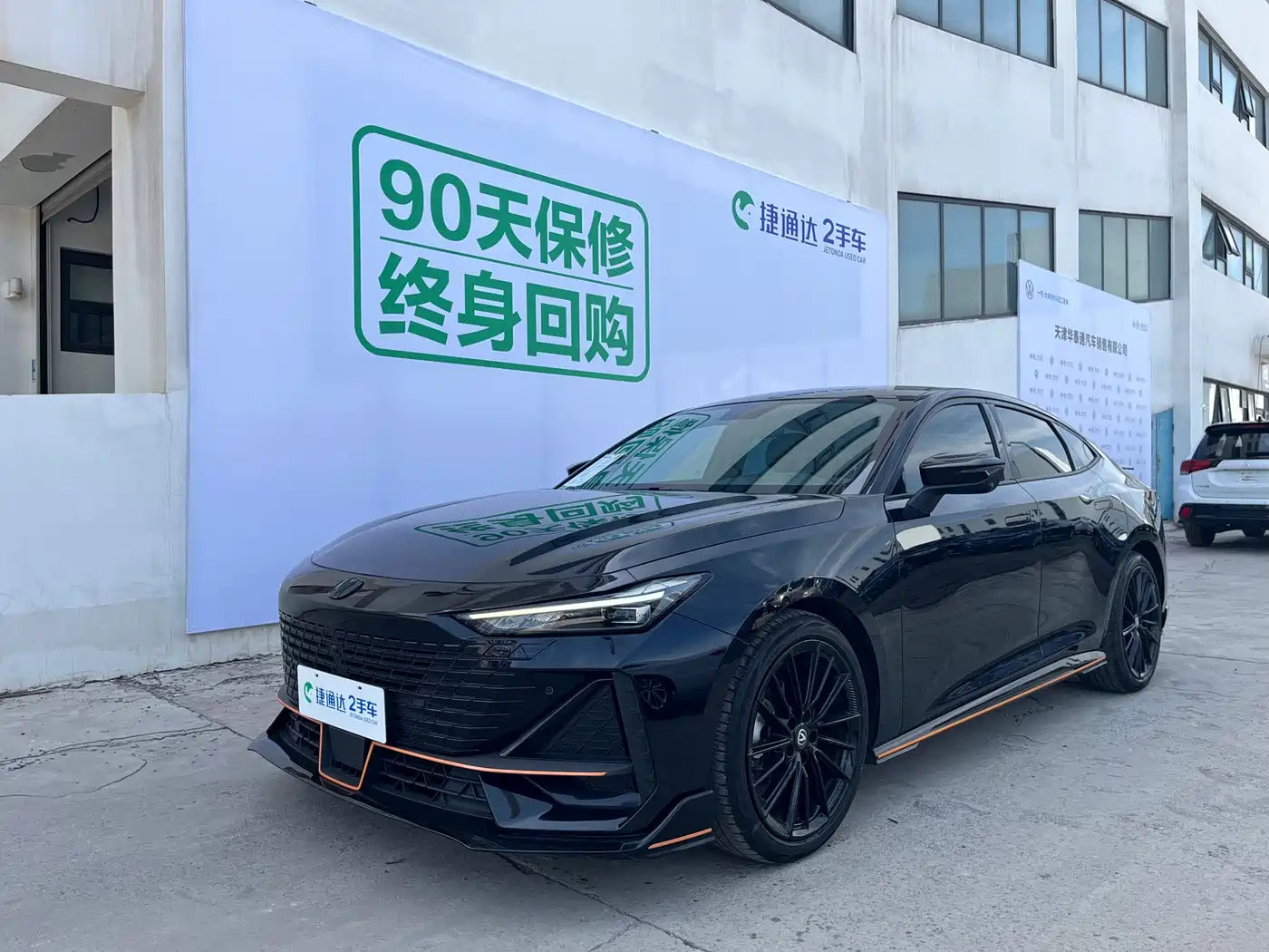 CHANGAN UNI-V
