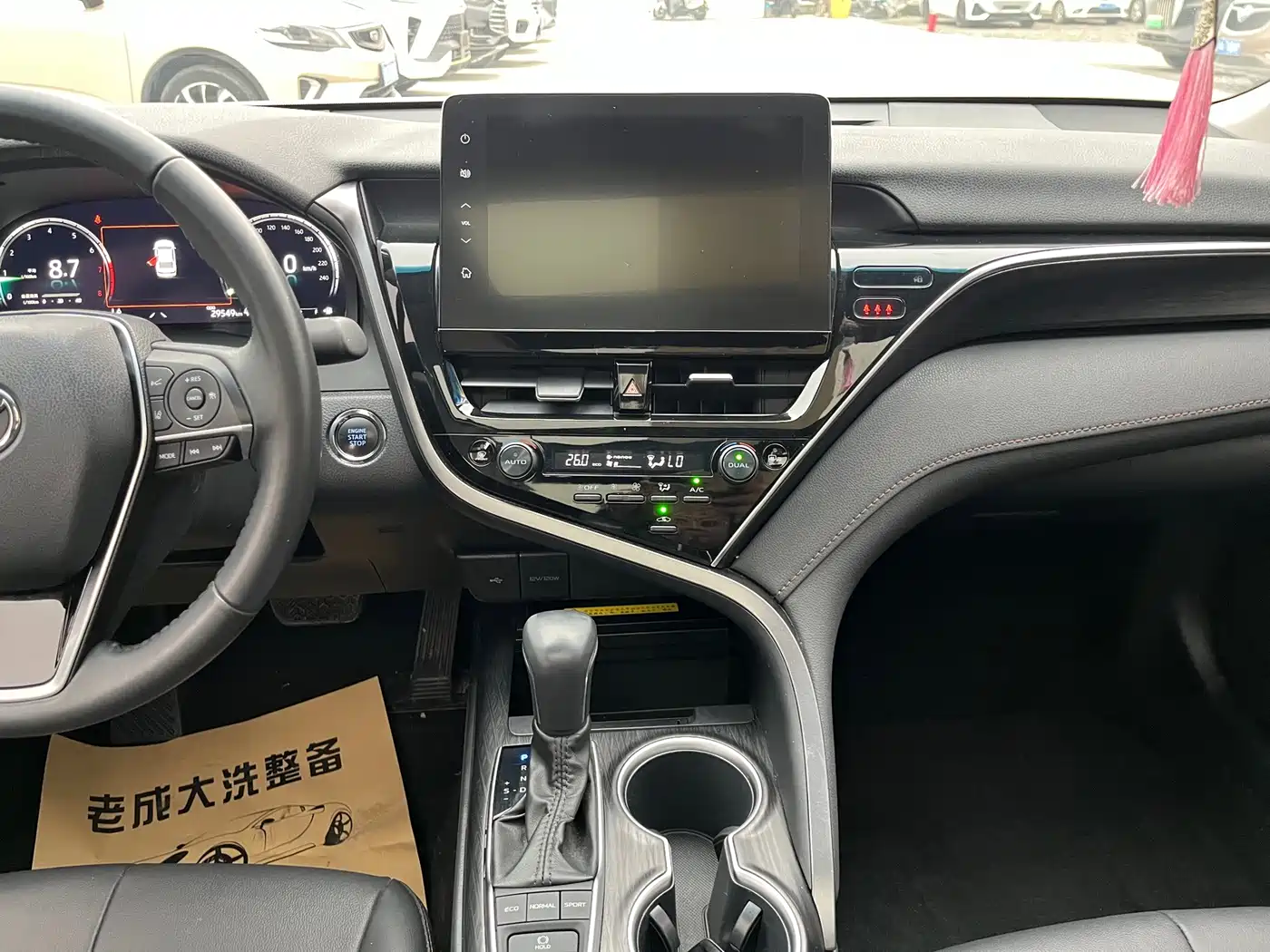 Toyota Camry 2023 2021 2.5G Luxury Edition