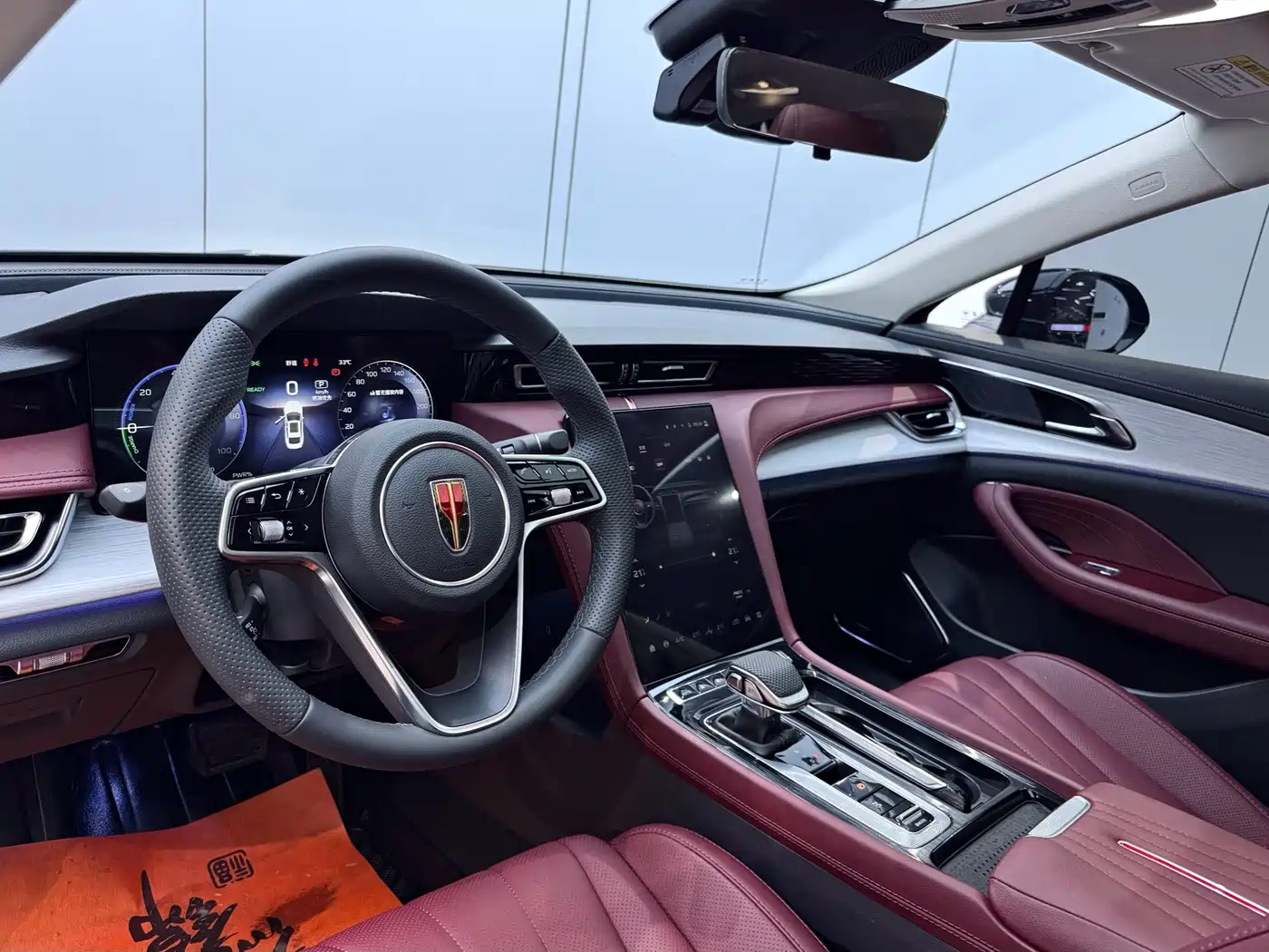 Hongqi H5 PHEV 2025 2025 170 Super Hybrid Edition