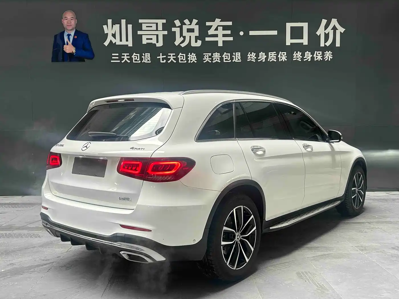 Mercedes-Benz GLC 2022 Facelift GLC 300 L 4MATIC Dynamic фото 21