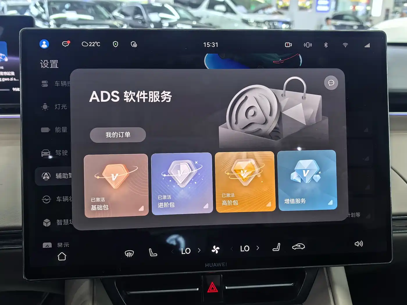 Zhijie Luxeed R7 2026 2026 Range Extender Ultra