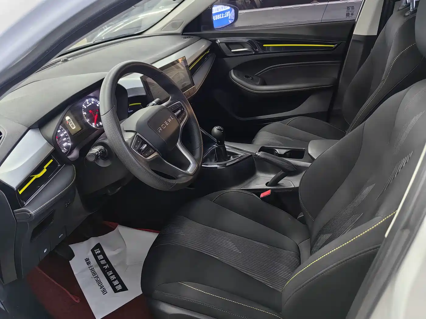 Фото 5 - Roewe i5