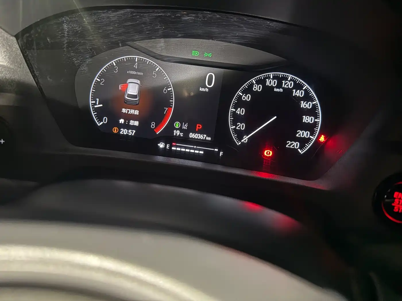 Honda Vezel 2023 2023 1.5L CVT Pioneer Edition