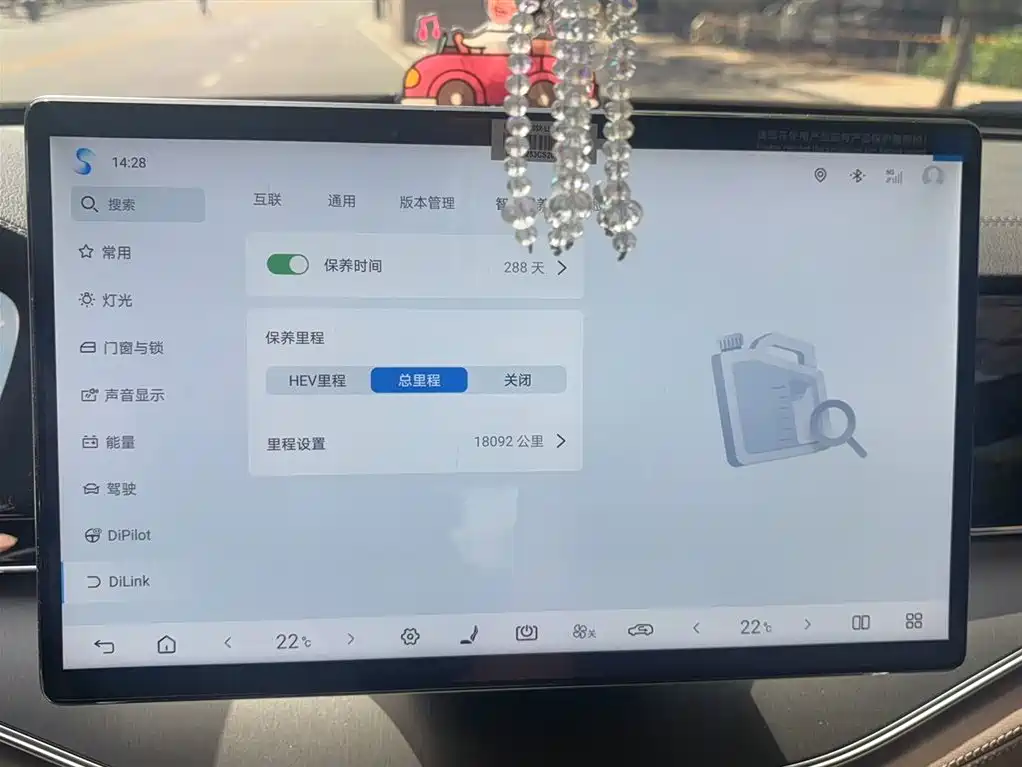 BYD Tang New Energy 2025 Smart Driving Edition DM-i 115KM Honor фото 4