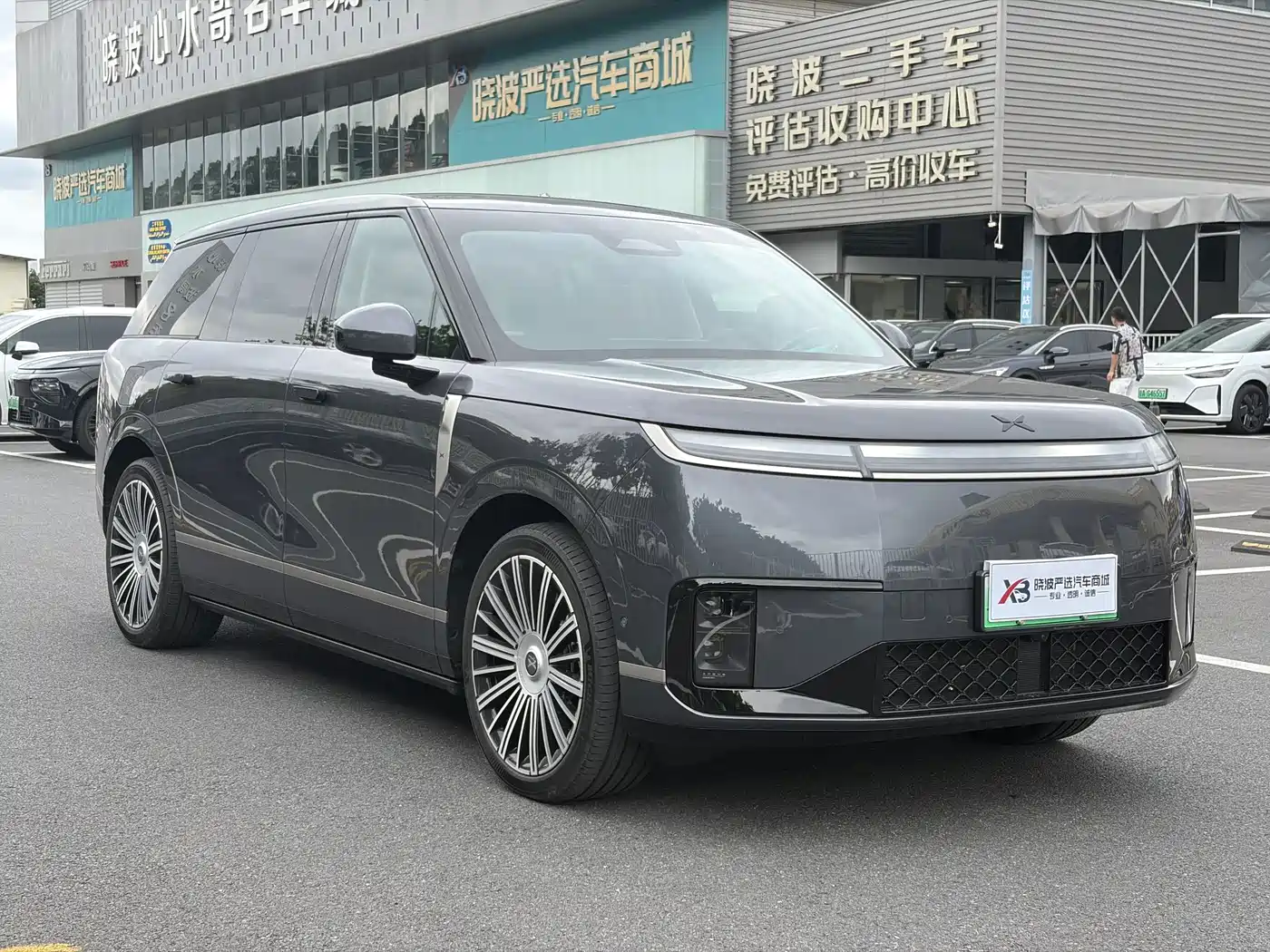 2026 XPeng G01
