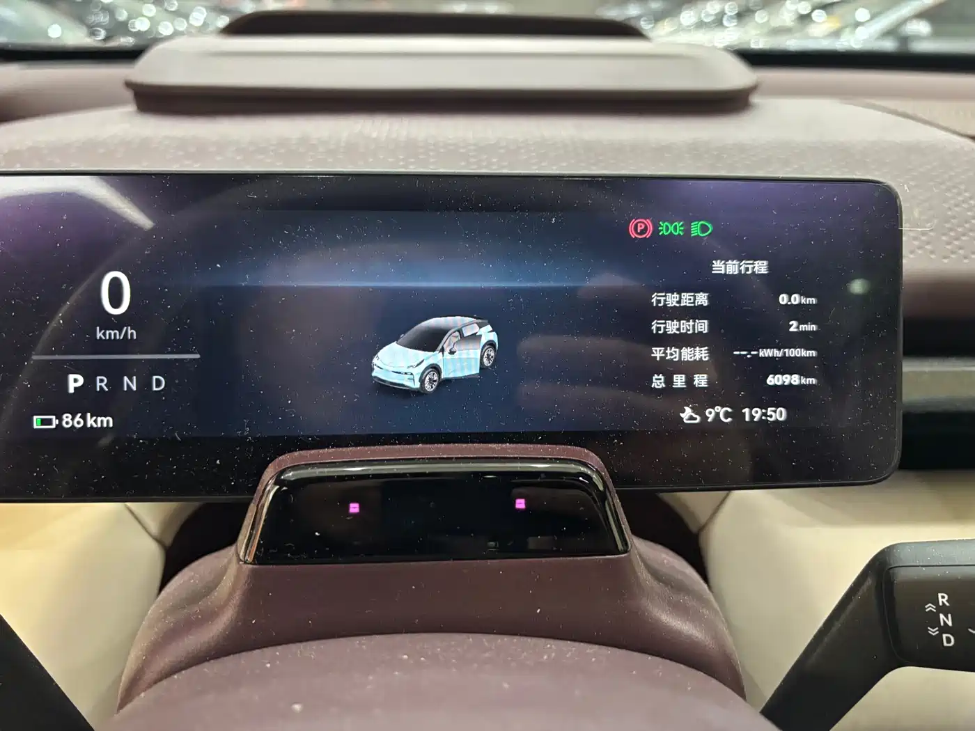 ZEEKR EXTREME KRYPTON X