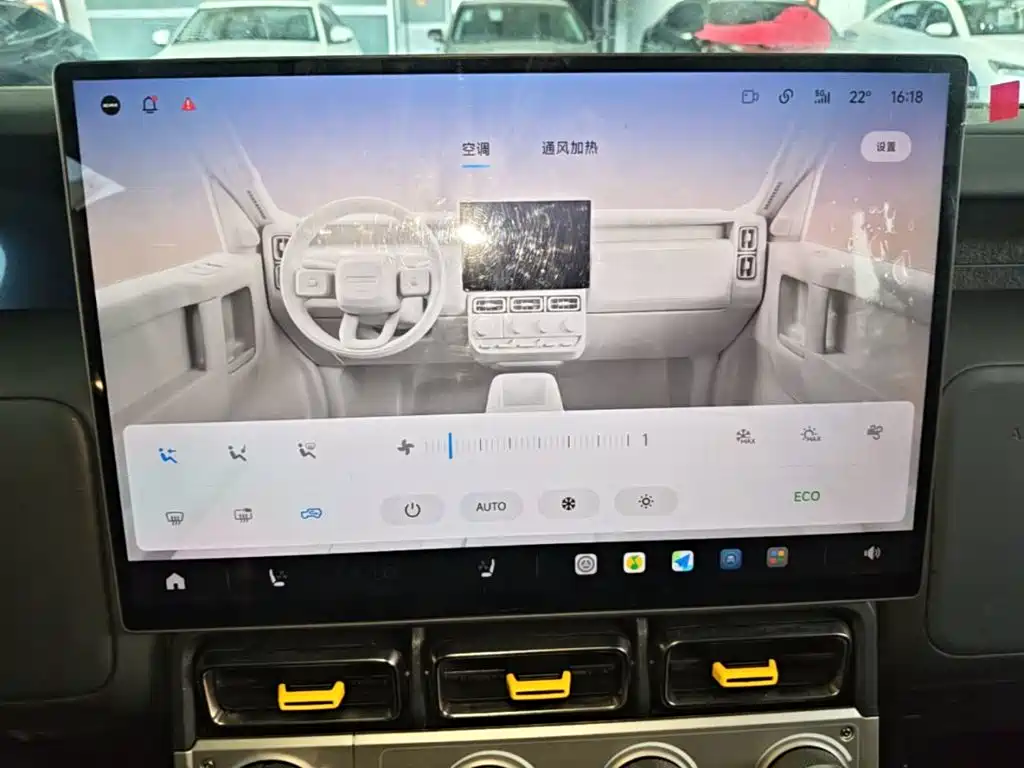 iCAR V23 2026 2025 FWD Base Model